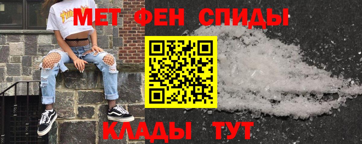 Лысьва  Amphetamine Розовый  Амфетамин  Вход с VPN 
