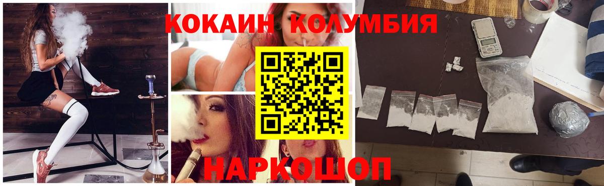 COCAIN 97% Лысьва
