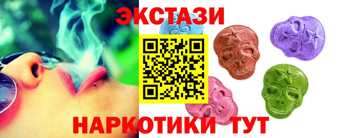 Лысьва  Ecstasy  Экстази mix  Вход с VPN  где найти наркотики  ЭКСТАЗИ бентли 
