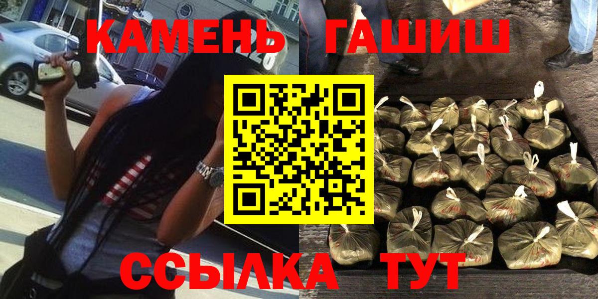 ГАШИШ индика сатива  Вход с VPN  Лысьва  ГАШИШ хэш 