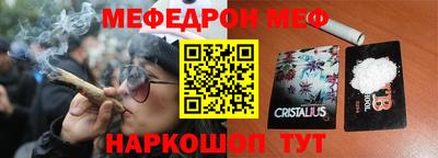 бутират Ирбит