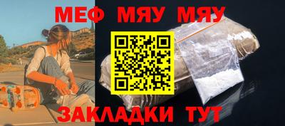 бутират Ирбит