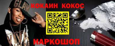 гашишное масло Изобильный