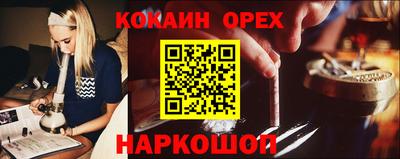 бутират Ирбит