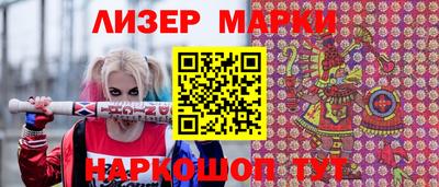 бутират Ирбит