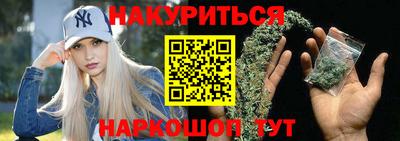гашишное масло Изобильный