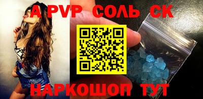 ECSTASY Ипатово