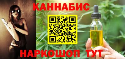 гашишное масло Изобильный