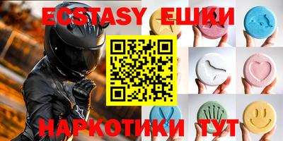 бутират Ирбит