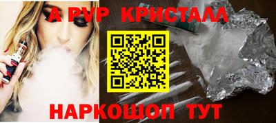 гашишное масло Изобильный