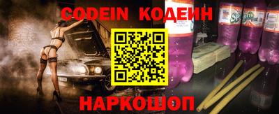 бутират Ирбит
