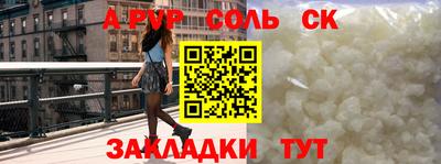 ECSTASY Ипатово