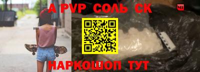 бутират Ирбит
