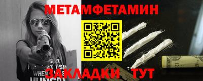 бутират Ирбит