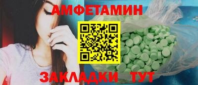 бутират Ирбит