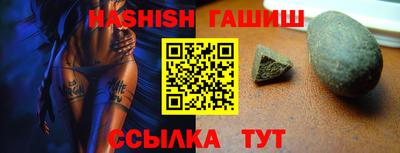 гашишное масло Изобильный