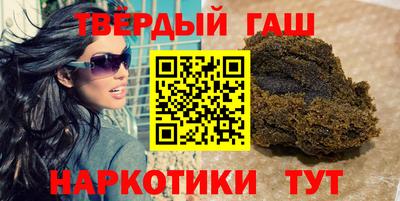 гашишное масло Изобильный