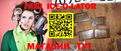 ECSTASY Ипатово