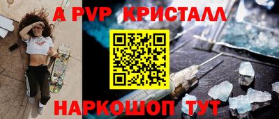бутират Ирбит