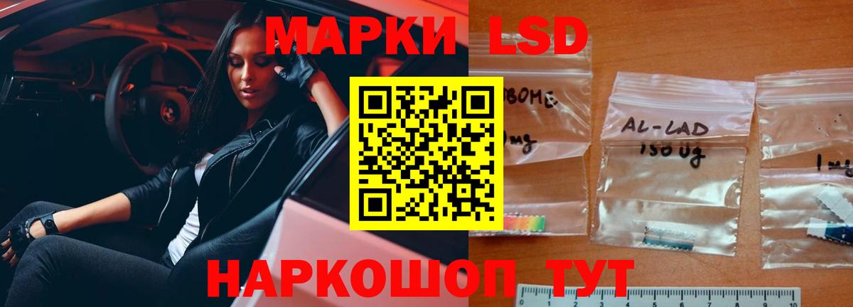 ЛСД экстази  Лсд 25 экстази ecstasy  Вход с VPN  LSD-25 экстази ecstasy  Лысьва 