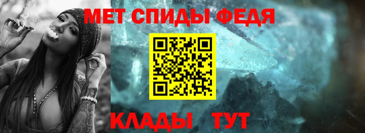 Первитин Декстрометамфетамин 99.9%  Первитин Декстрометамфетамин 99.9%  Вход с VPN  Лысьва 