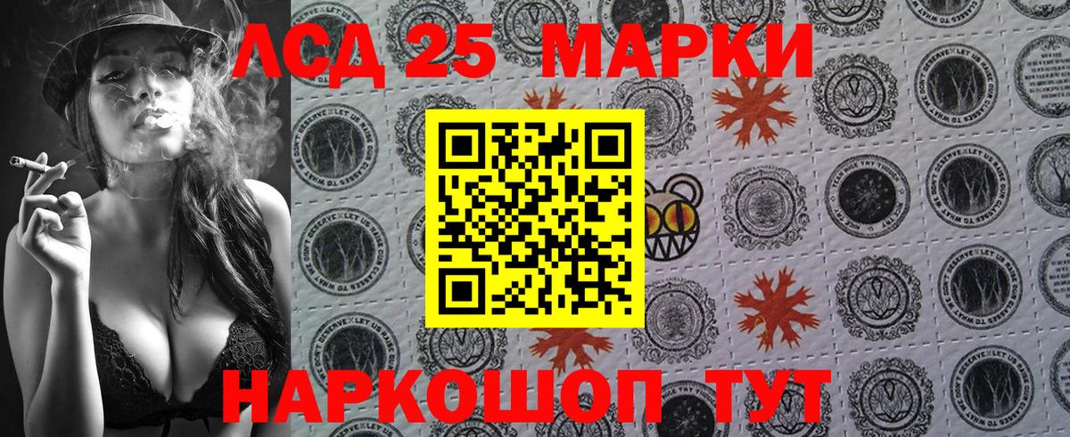 Лысьва  Наркотические марки 1,5мг  Наркотические марки 1,5мг  Вход с VPN 