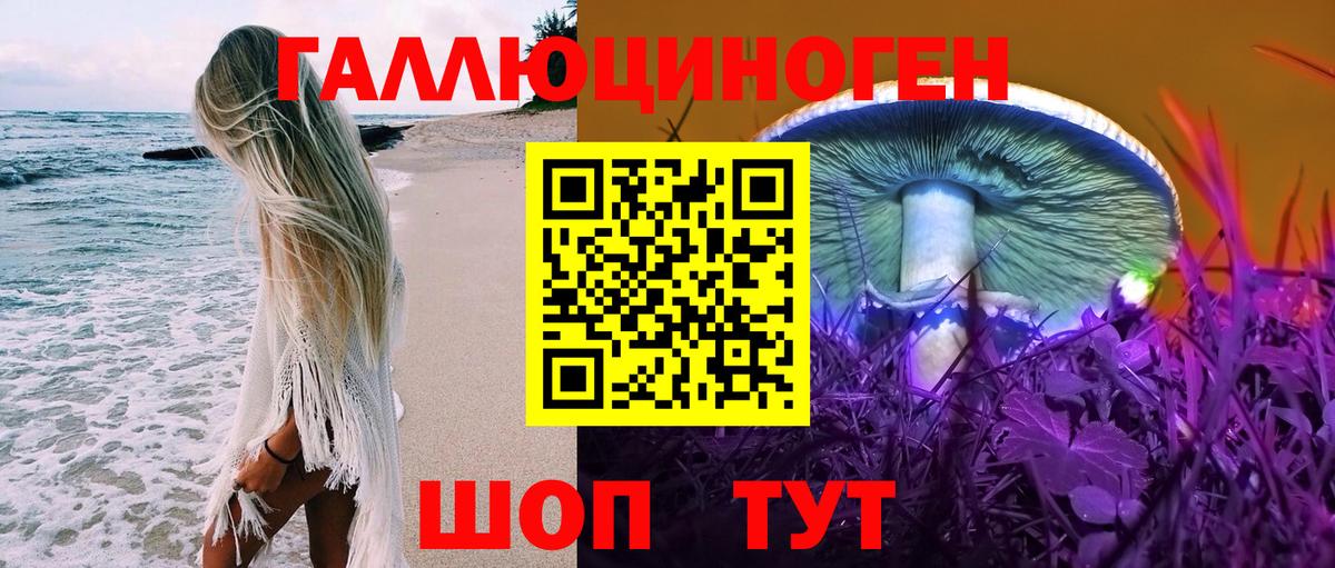 Галлюциногенные грибы Magic Shrooms Лысьва