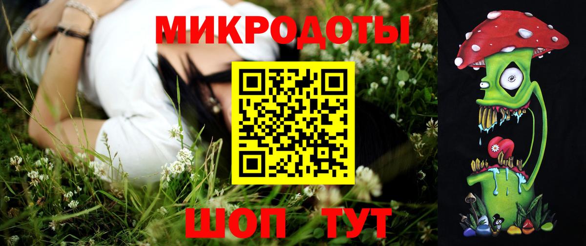 Лысьва  Галлюциногенные грибы мухоморы  Вход с VPN 