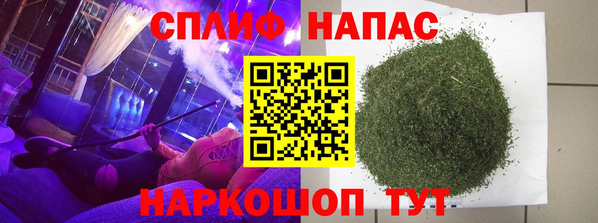 Каннабис Bruce Banner  Бошки Шишки Amnesia  Вход с VPN  МАРИХУАНА тримм  Лысьва 