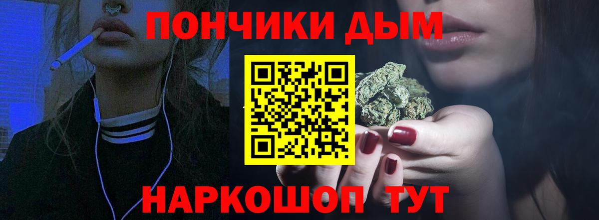 Марихуана AK-47 Лысьва